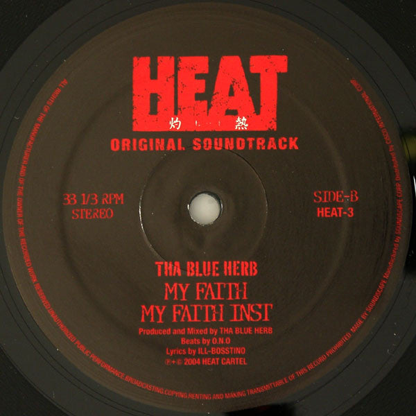 Tha Blue Herb : My Work / My Faith (12")