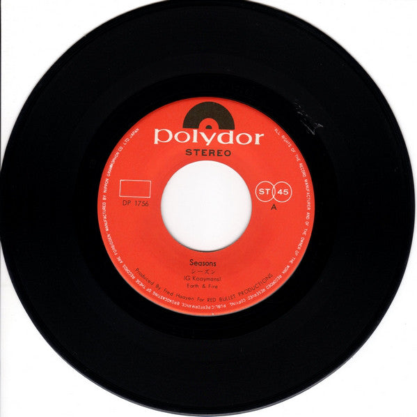 Earth And Fire = Earth And Fire : シーズン = Seasons (7", Single)