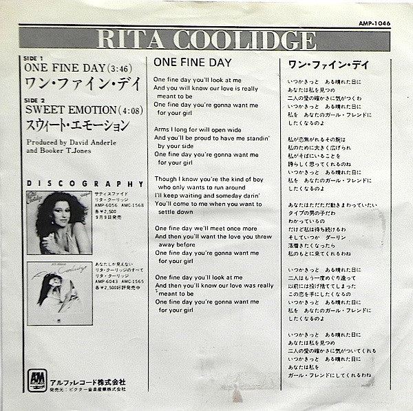 Rita Coolidge : One Fine Day / Sweet Emotion (7", Promo)