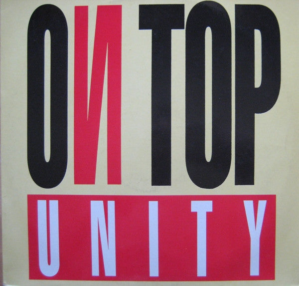 On Top : Unity (12")