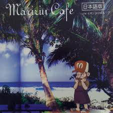 Macka-Chin : イボンヌOneループ (12")