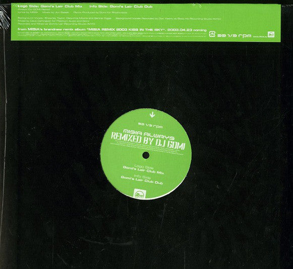 Misia : Always (DJ Gomi Remix) (12")