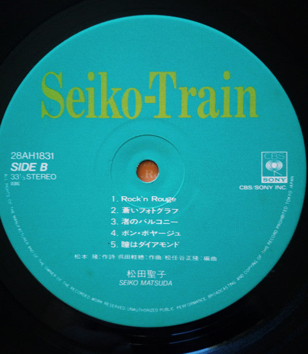 Seiko Matsuda = Seiko Matsuda : Seiko-Train = セイコウトレイン (LP, Comp)