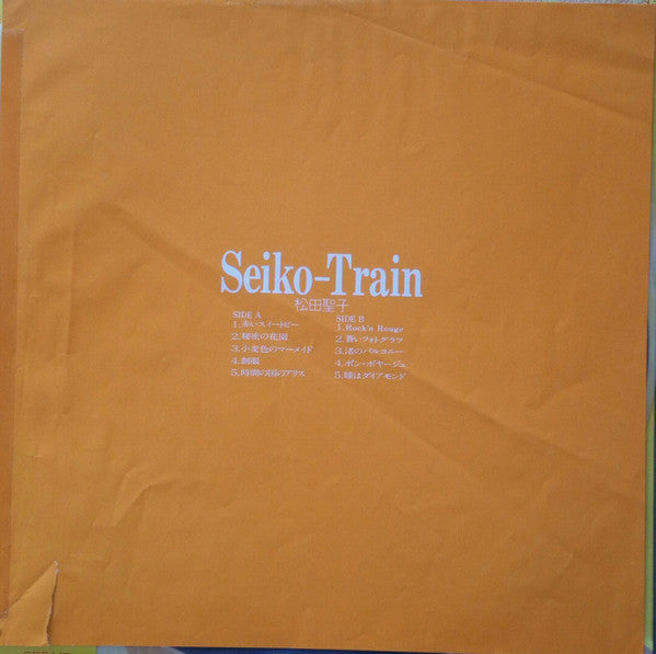 Seiko Matsuda = Seiko Matsuda : Seiko-Train = セイコウトレイン (LP, Comp)