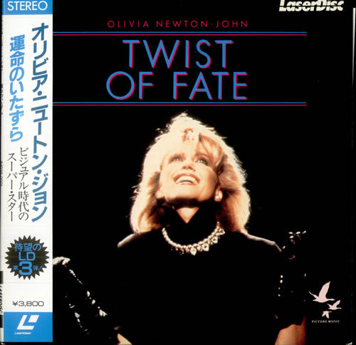 Olivia Newton-John : Twist Of Fate (Laserdisc, 12", S/Sided, Comp, NTSC, CAV)