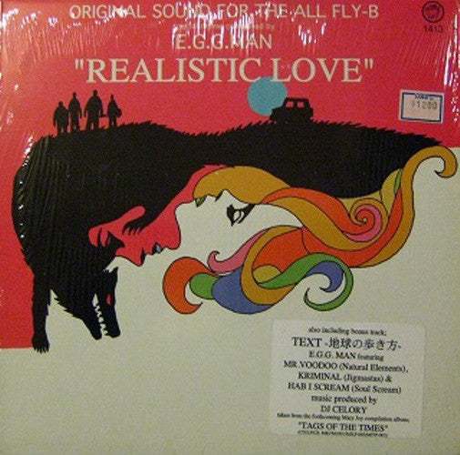 E.G.G. Man : Realistic Love (12")