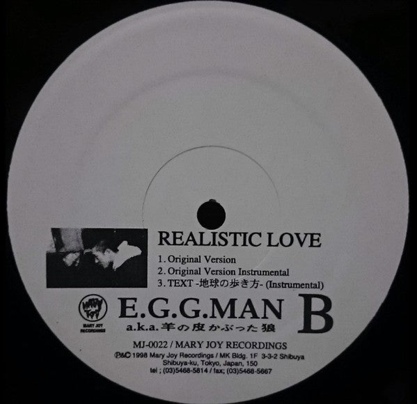 E.G.G. Man : Realistic Love (12")