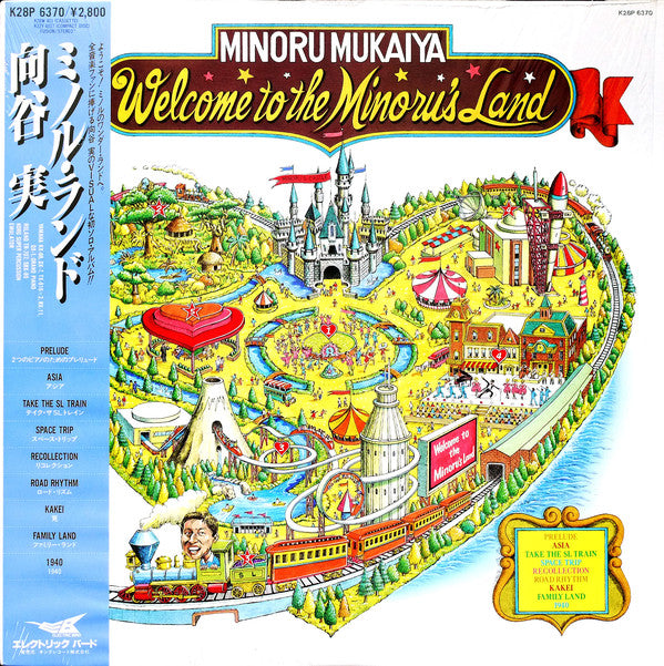 Minoru Mukaiya : Welcome To The Minoru's Land (LP, Album)