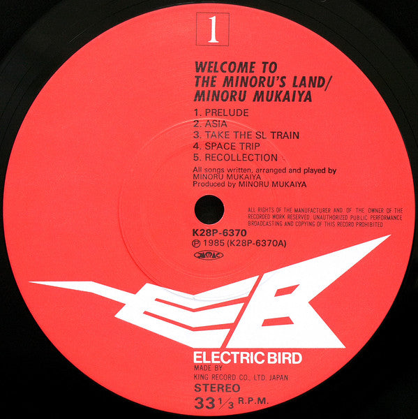 Minoru Mukaiya : Welcome To The Minoru's Land (LP, Album)