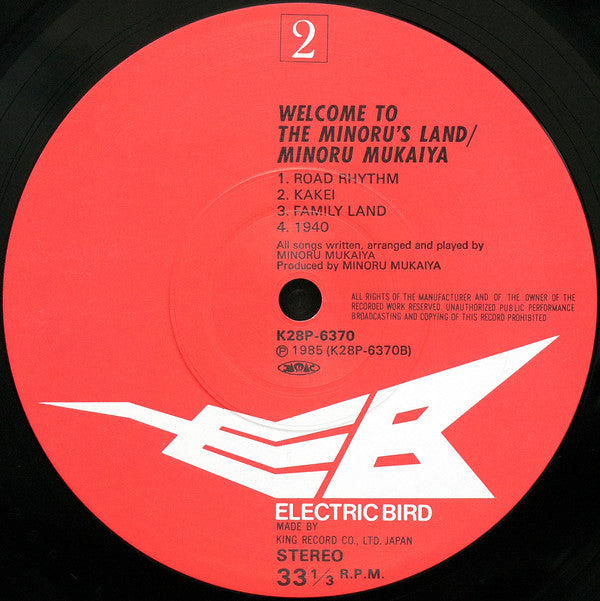 Minoru Mukaiya : Welcome To The Minoru's Land (LP, Album)