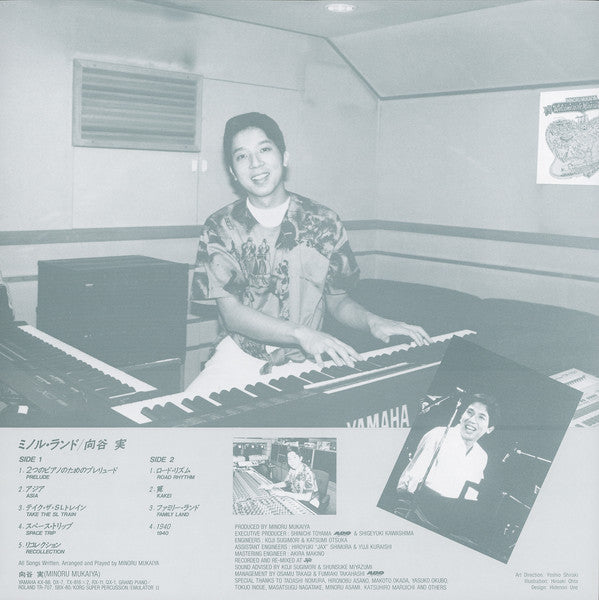 Minoru Mukaiya : Welcome To The Minoru's Land (LP, Album)
