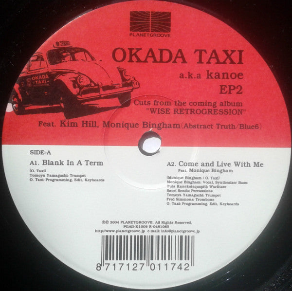 Okada Taxi : EP2 (12", EP)