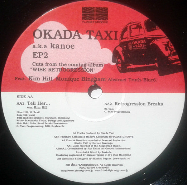 Okada Taxi : EP2 (12", EP)