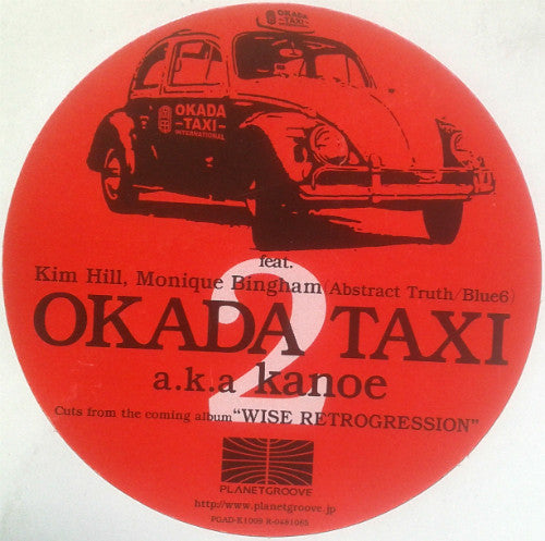 Okada Taxi : EP2 (12", EP)