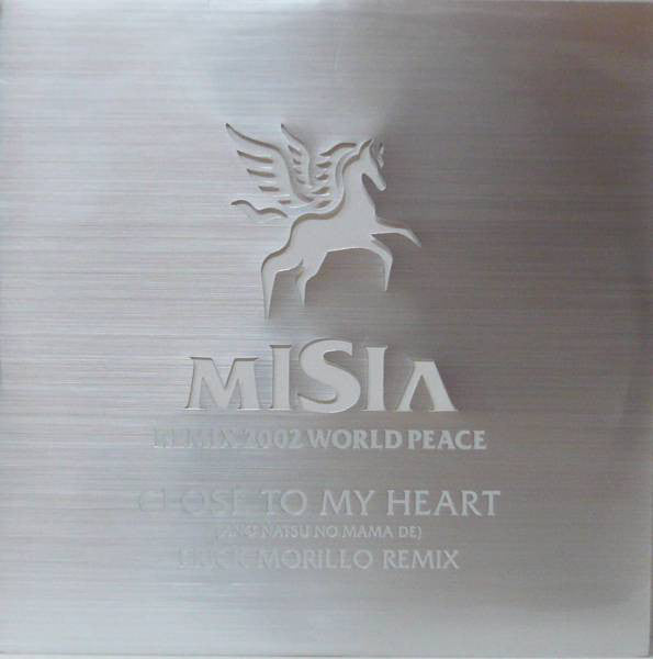 Misia : Close To My Heart (Ano Natsu No Mama De) (Erick Morillo Remix) (12")