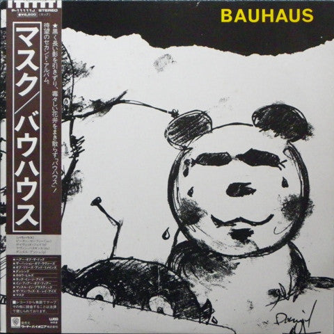 Bauhaus : Mask (LP, Album)