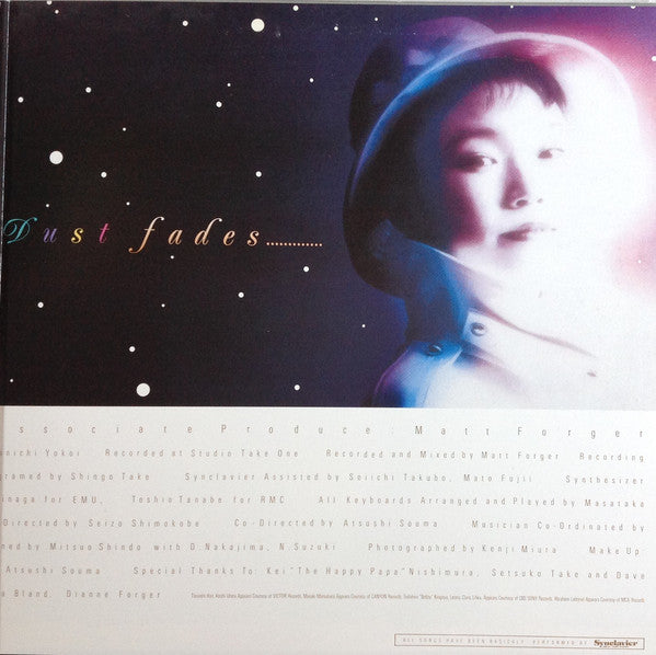 Yumi Matsutoya = Yumi Matsutoya : Before The Diamond Dust Fades...... = ダイアモンドダストが消えぬまに (LP, Album, Gat)