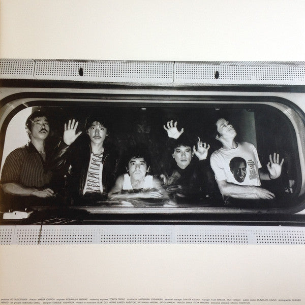 RC Succession : Blue (LP, Album)
