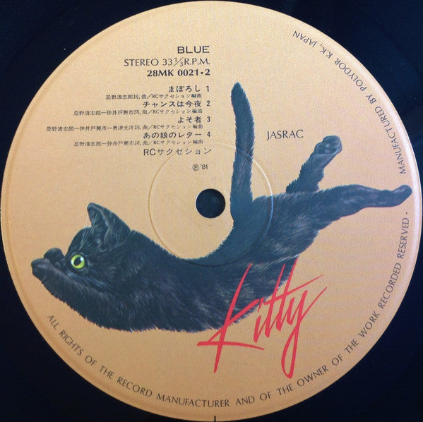 RC Succession : Blue (LP, Album)