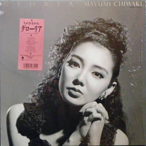 Mayumi Chiwaki : Gloria (LP, Album)