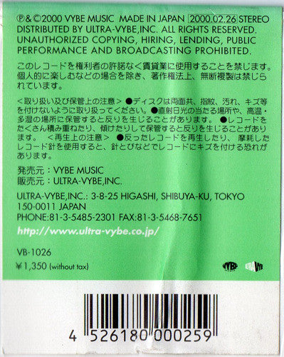 Sukebo-King : Happy Future / 風 (12")