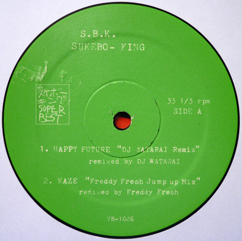 Sukebo-King : Happy Future / 風 (12")