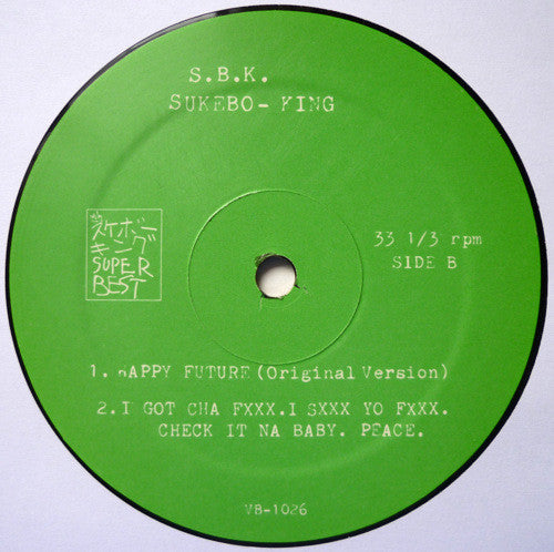Sukebo-King : Happy Future / 風 (12")