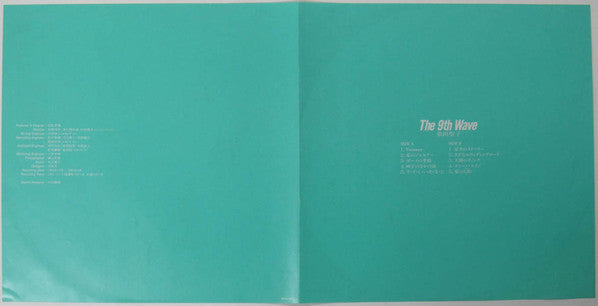 Seiko Matsuda = Seiko Matsuda : The 9th Wave = ザ・ナインス・ウェーブ (LP, Album)