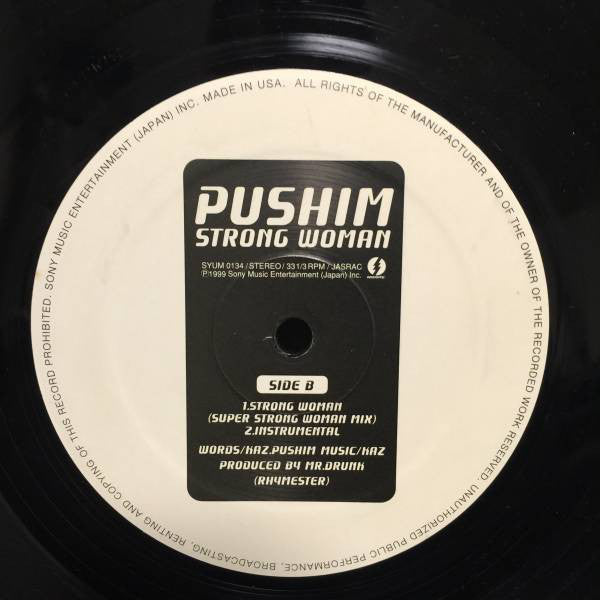 Pushim : Strong Woman (12")