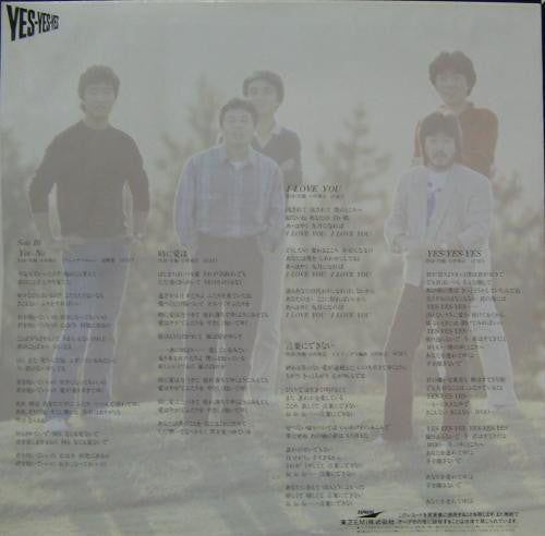 Off Course : Yes-Yes-Yes (LP, Album, Comp)