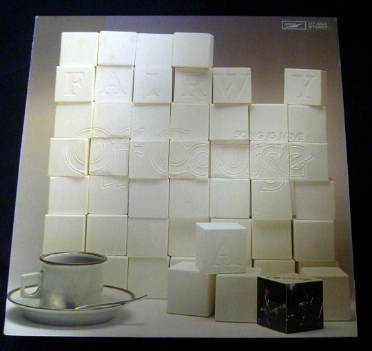 Off Course : Fairway (LP, Album)