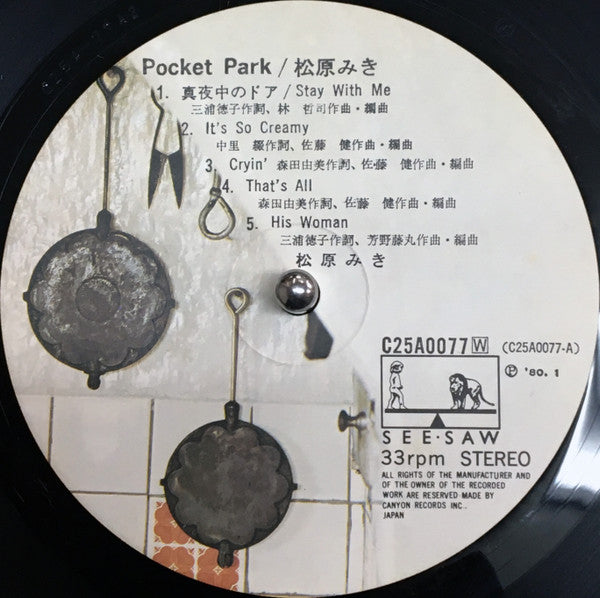 Miki Matsubara = Miki Matsubara : Pocket Park = ポケットパーク (LP, Album)