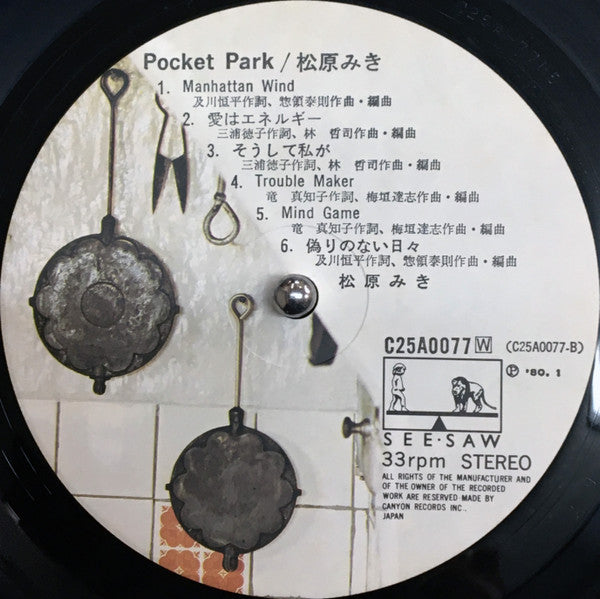 Miki Matsubara = Miki Matsubara : Pocket Park = ポケットパーク (LP, Album)