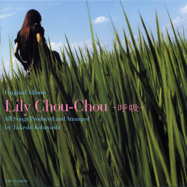 Lily Chou-Chou : 呼吸 (CD, Album)