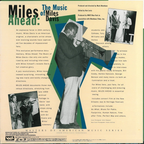 Miles Davis : Miles Ahead - The Music Of Miles Davis (Laserdisc, 12", S/Sided, Comp, Mono, NTSC)