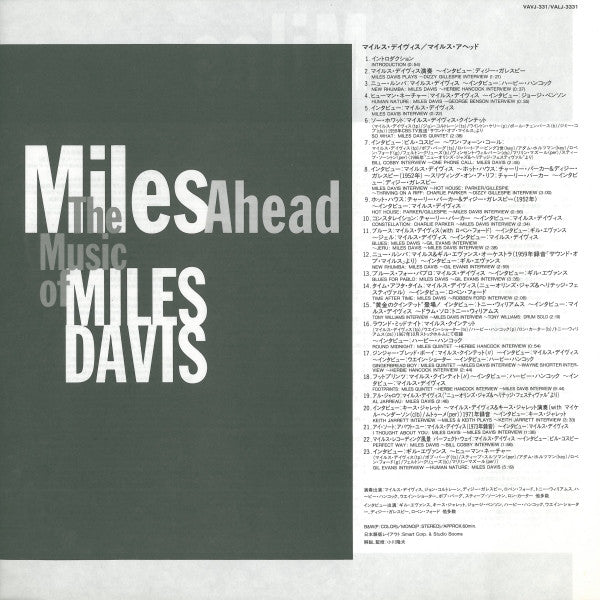 Miles Davis : Miles Ahead - The Music Of Miles Davis (Laserdisc, 12", S/Sided, Comp, Mono, NTSC)