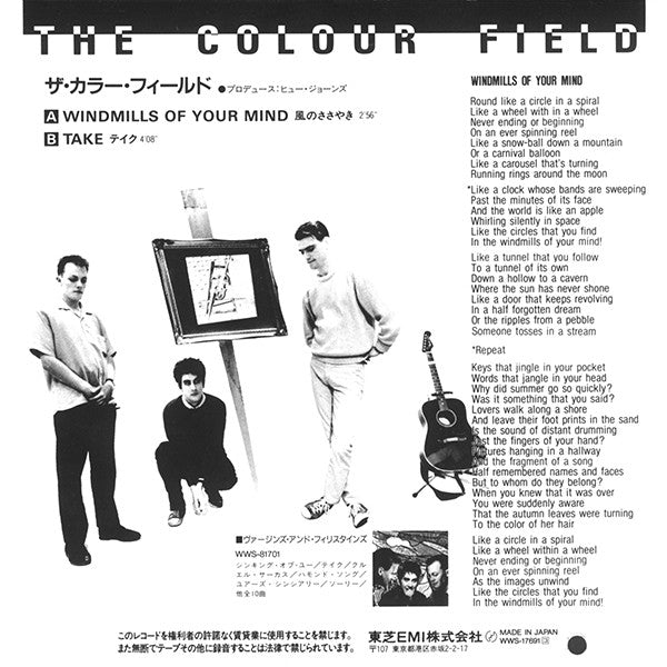 The Colourfield : 風のささやき = Windmills Of Your Mind (7", Single)