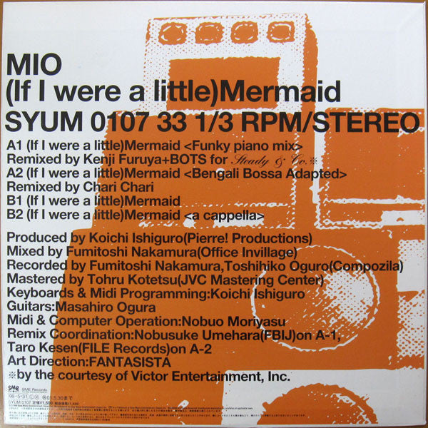 Mio (14) : (If I Were A Little) Mermaid (12")