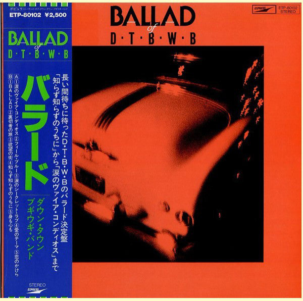 Down Town Boogie-Woogie Band : Ballad Of D-T-B-W-B (LP, Album)