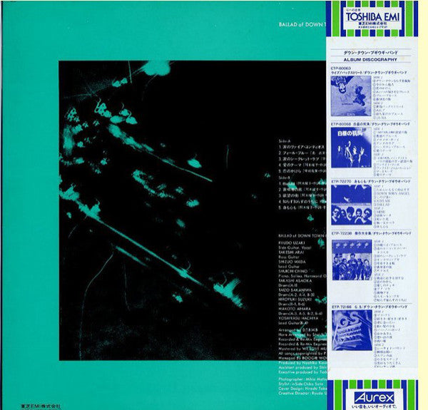 Down Town Boogie-Woogie Band : Ballad Of D-T-B-W-B (LP, Album)