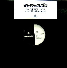 Pocyomkin : ゲンゴ Jet-Coaster (12")