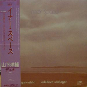 Yosuke Yamashita, Adelhard Roidinger : Inner Space (LP, Album, RE)