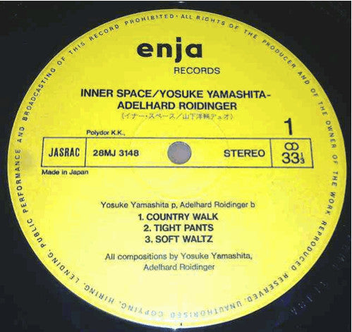 Yosuke Yamashita, Adelhard Roidinger : Inner Space (LP, Album, RE)