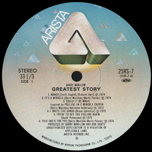 Barry Manilow : Greatest Story (LP, Comp)
