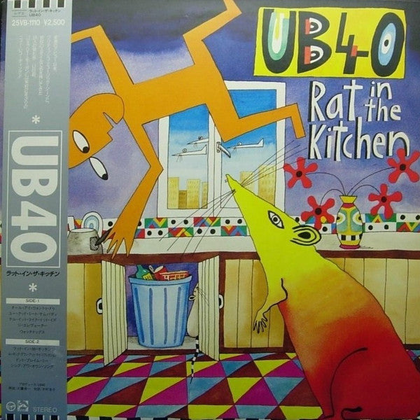 UB40 : Rat In The Kitchen (LP, Album)