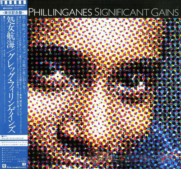 Greg Phillinganes : Significant Gains (LP, Album)