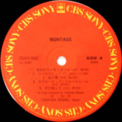 Yoshitaka Minami : Montage (LP, Album)