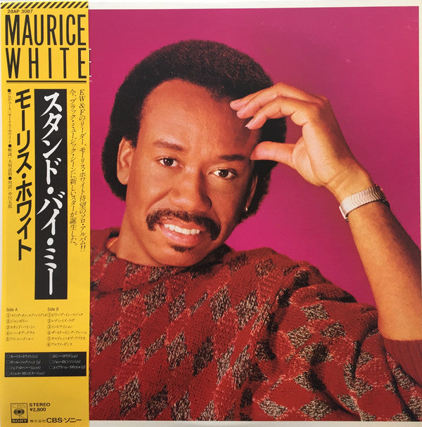 Maurice White : Maurice White (LP, Album)