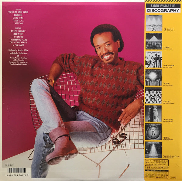 Maurice White : Maurice White (LP, Album)
