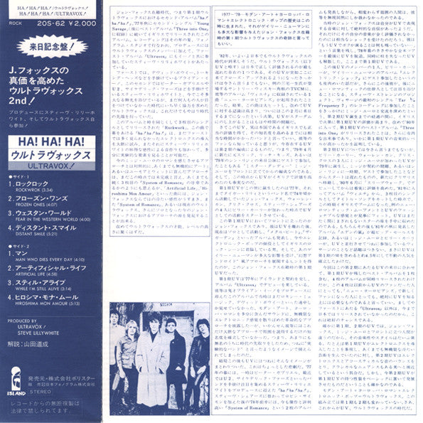 Ultravox : Ha!-Ha!-Ha! (LP, Album, RE)